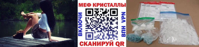 Купить наркотик аптеки Опочка СОЛЬ ГАШ Амфетамин Кокаин