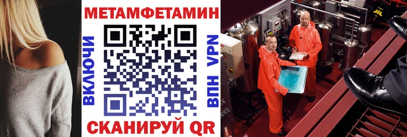 АМФ Premium  блэк спрут рабочий сайт  Опочка 