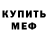 Метадон белоснежный ganster _999
