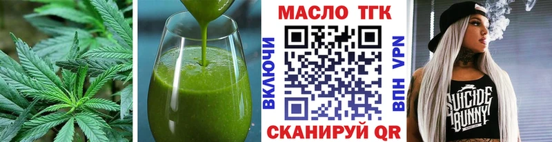 Cannafood конопля  blacksprut зеркало  Опочка 