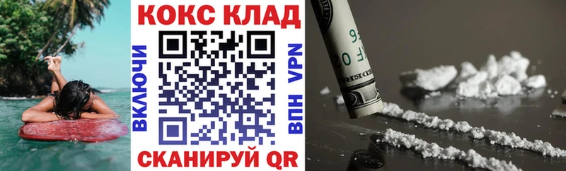 COCAIN Боливия  Опочка 