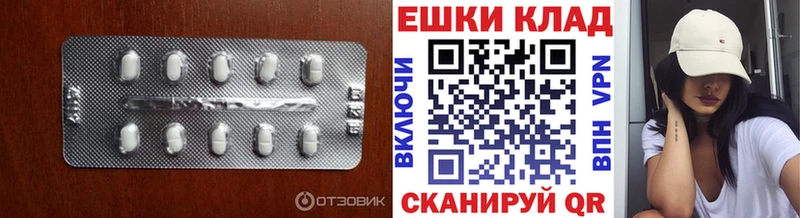 ЭКСТАЗИ MDMA  как найти наркотики  Опочка 