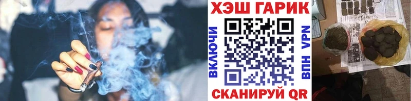 ГАШИШ гарик  Опочка 