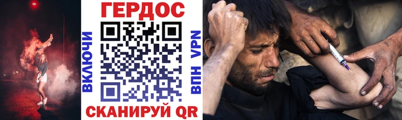Героин афганец  маркетплейс как зайти  Опочка  закладки 