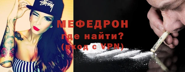 мдпв Медногорск