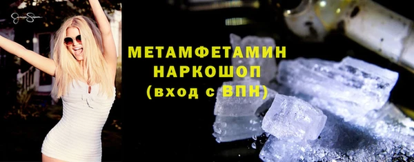бутират Медвежьегорск