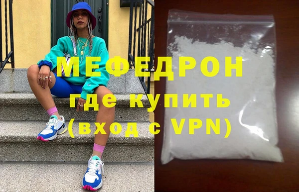 индика Мегион