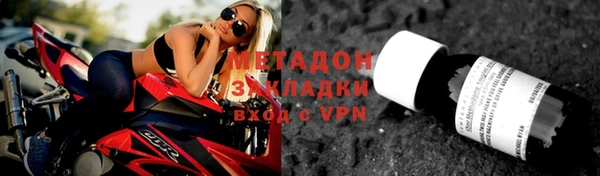 бутират Медвежьегорск