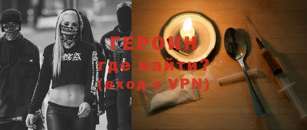 бутират Медвежьегорск