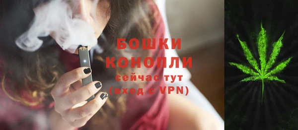 бутират Медвежьегорск
