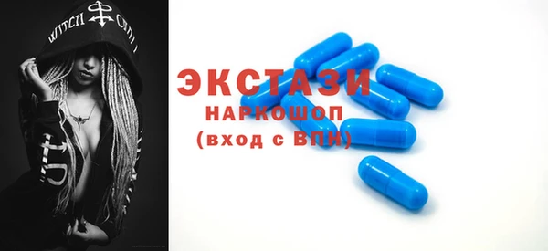 бутират Медвежьегорск