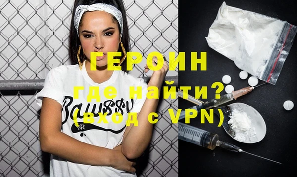 бутират Медвежьегорск