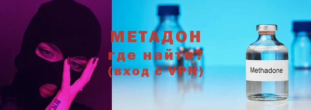 spice Магадан