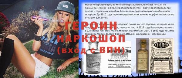 стаф Магас