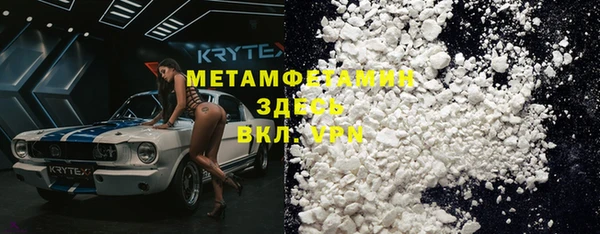 молекула духа Майский