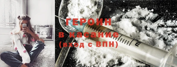 бутират Медвежьегорск