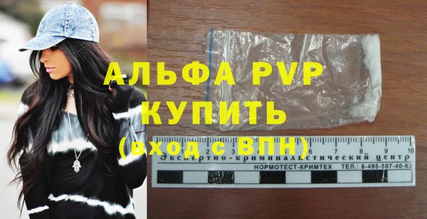 хмурый Ачинск