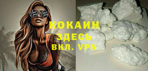 бутират Медвежьегорск