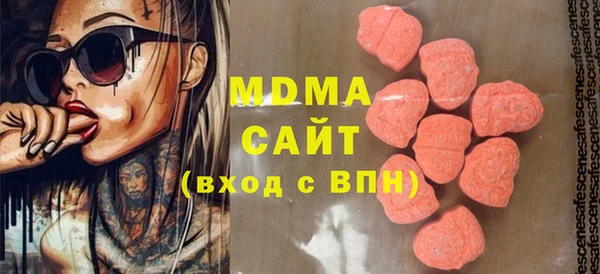 бутират Медвежьегорск