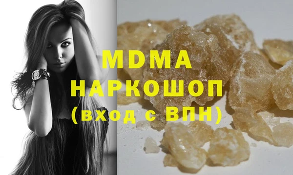 бутират Медвежьегорск