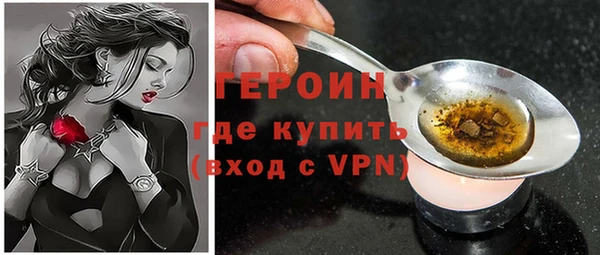 молекула духа Майский
