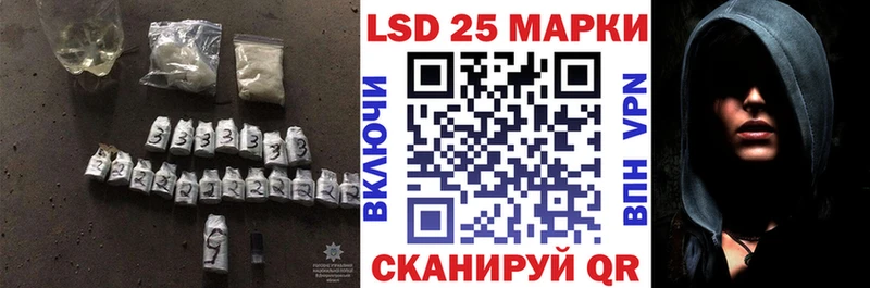 Лсд 25 экстази кислота  где продают наркотики  Опочка 
