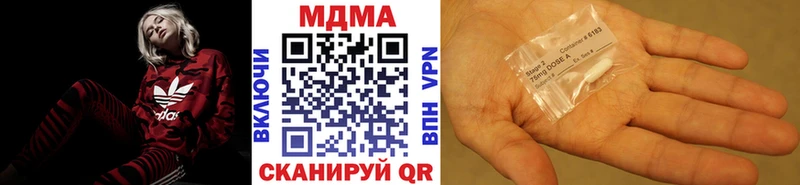 omg ССЫЛКА  Опочка  MDMA кристаллы 
