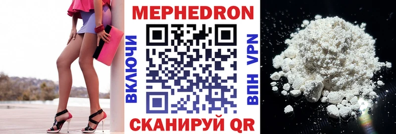 Меф mephedrone  дарк нет состав  Опочка 