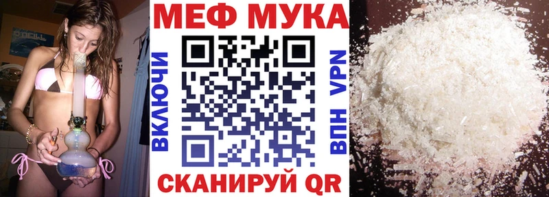 МЯУ-МЯУ mephedrone где найти наркотики Опочка