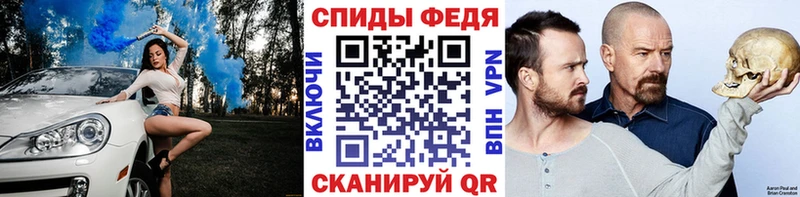Первитин мет  сколько стоит  Опочка 