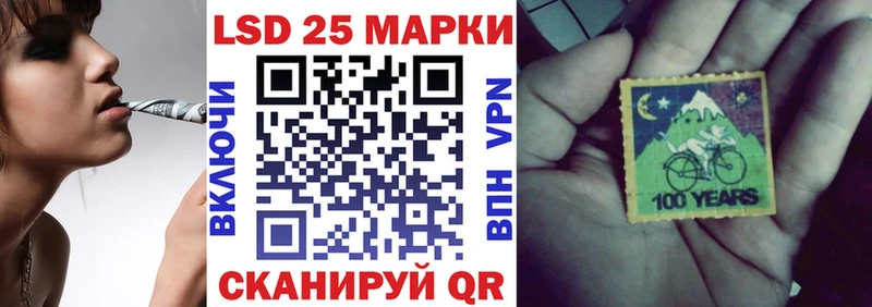OMG ссылки  Опочка  Наркотические марки 1,5мг 