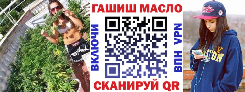 МЕГА ТОР что такое Опочка ТГК вейп